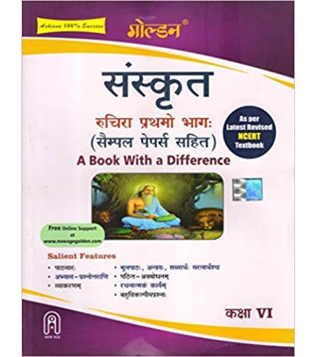 Golden Sanskrit : (With Sample Papers) A book with a Difference for Class- VI CBSE Class 6 - SchoolChamp.net